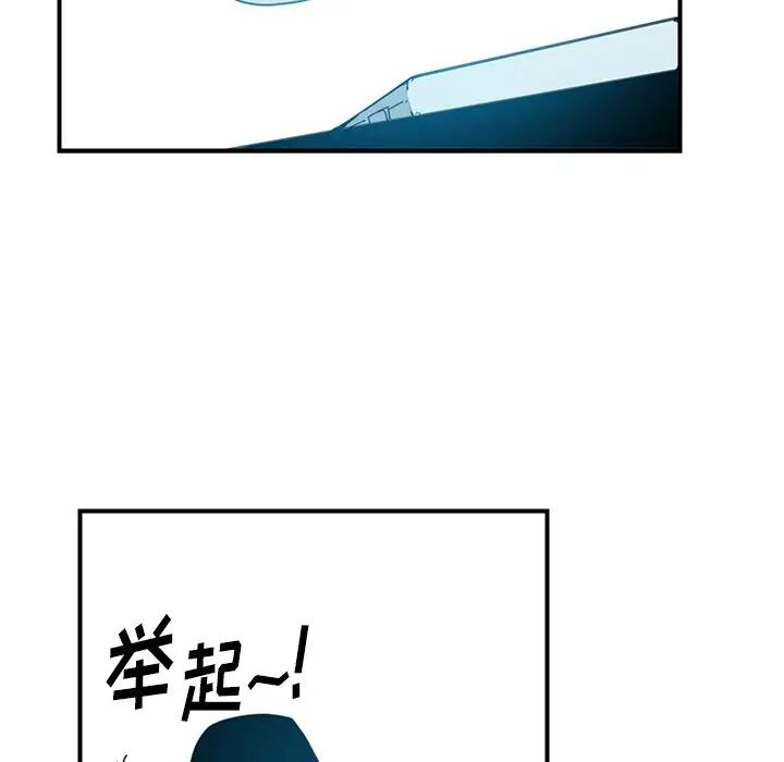 [韩国漫画] 恶母传 乱伦,熟女人妻,巨乳大奶,女学生,不伦#[105P]-58