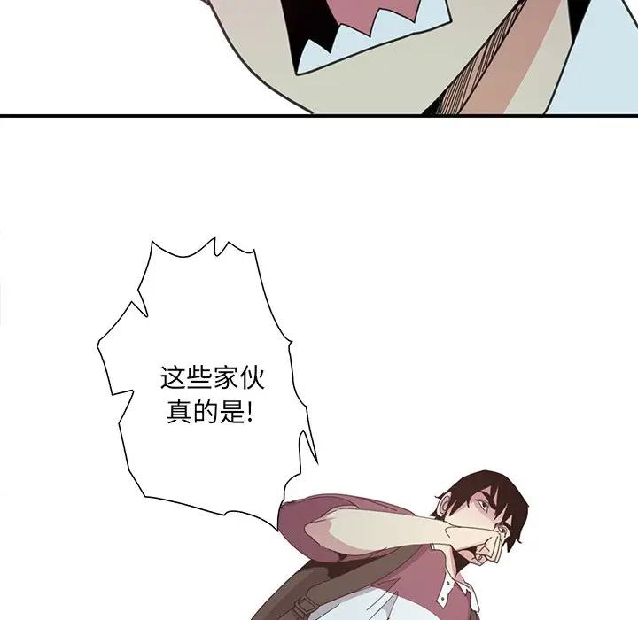 [韩国漫画] 恶母传 乱伦,熟女人妻,巨乳大奶,女学生,不伦#[105P]-78
