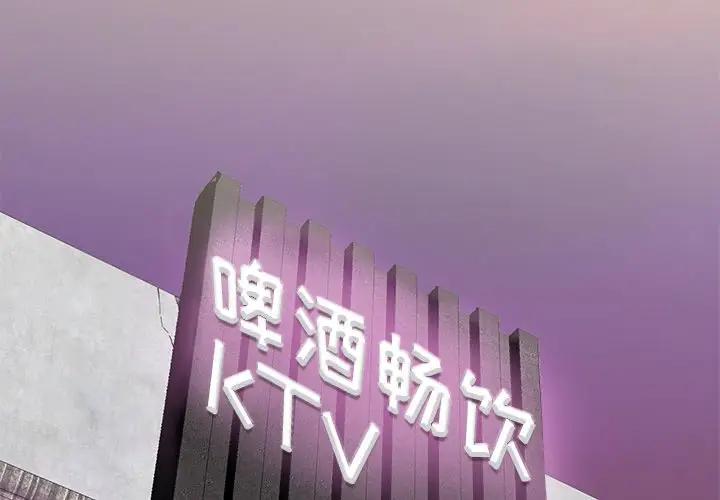 [韩国漫画] 恶母传 乱伦,熟女人妻,巨乳大奶,女学生,不伦#[118P]-1