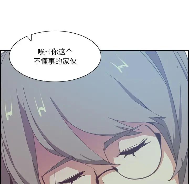 [韩国漫画] 恶母传 乱伦,熟女人妻,巨乳大奶,女学生,不伦#[118P]-66