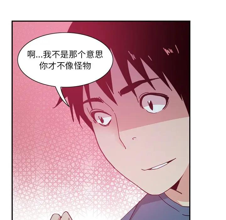 [韩国漫画] 恶母传 乱伦,熟女人妻,巨乳大奶,女学生,不伦#[118P]-98