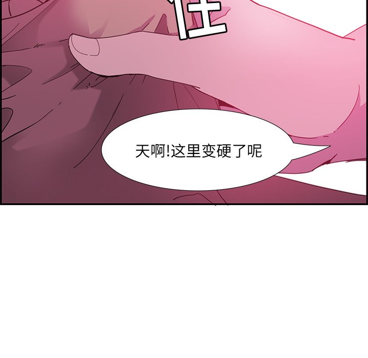 [韩国漫画] 恶母传 乱伦,熟女人妻,巨乳大奶,女学生,不伦#[102P]-10