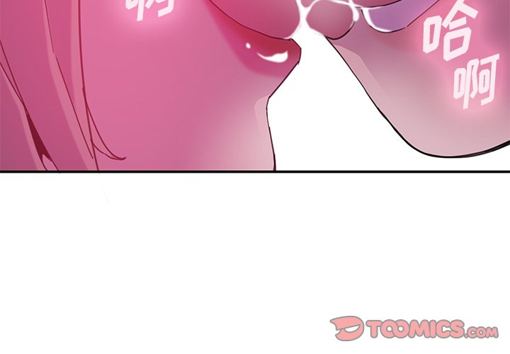 [韩国漫画] 恶母传 乱伦,熟女人妻,巨乳大奶,女学生,不伦#[102P]-2
