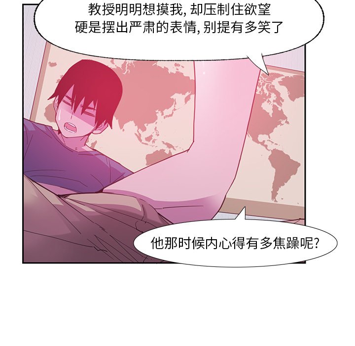 [韩国漫画] 恶母传 乱伦,熟女人妻,巨乳大奶,女学生,不伦#[102P]-22