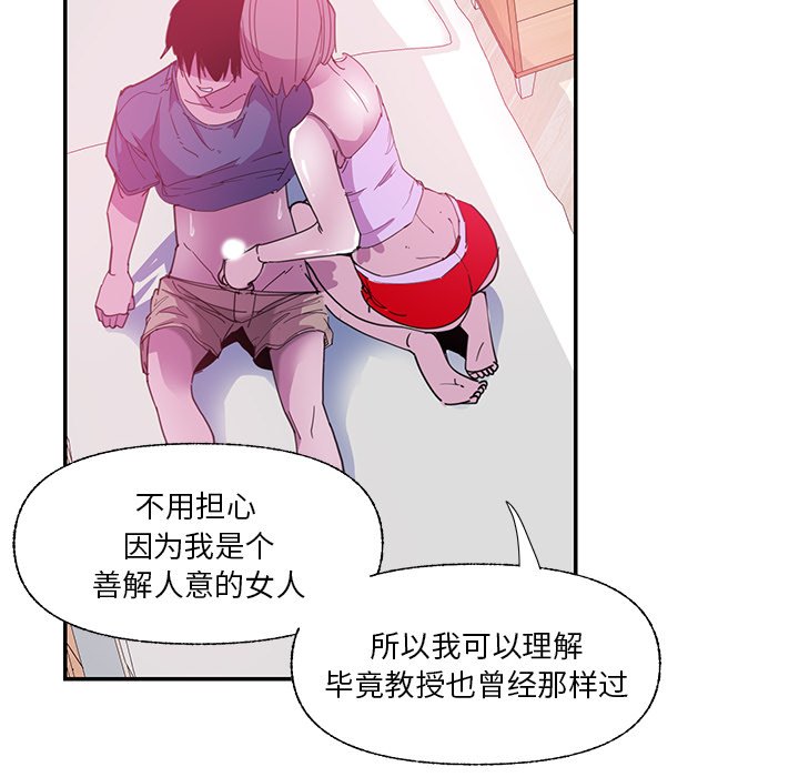 [韩国漫画] 恶母传 乱伦,熟女人妻,巨乳大奶,女学生,不伦#[102P]-27