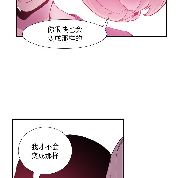 [韩国漫画] 恶母传 乱伦,熟女人妻,巨乳大奶,女学生,不伦#[102P]-29