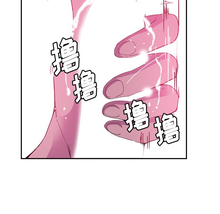 [韩国漫画] 恶母传 乱伦,熟女人妻,巨乳大奶,女学生,不伦#[102P]-33