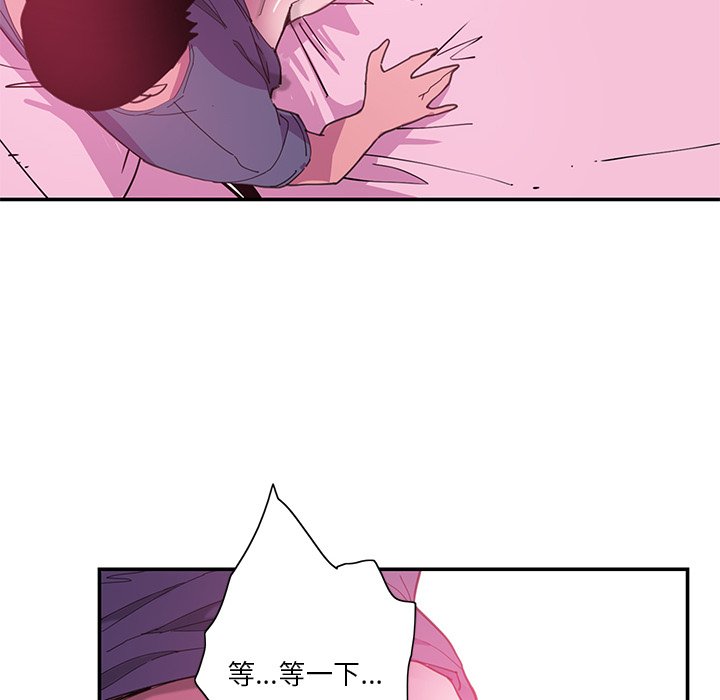 [韩国漫画] 恶母传 乱伦,熟女人妻,巨乳大奶,女学生,不伦#[102P]-37