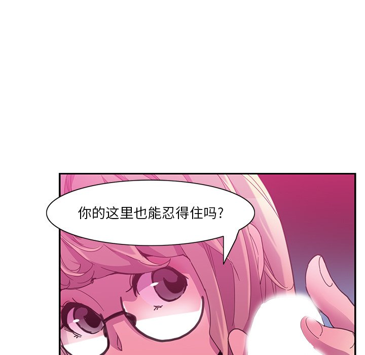[韩国漫画] 恶母传 乱伦,熟女人妻,巨乳大奶,女学生,不伦#[102P]-52