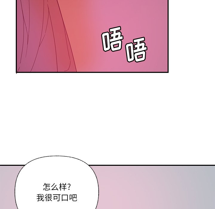 [韩国漫画] 恶母传 乱伦,熟女人妻,巨乳大奶,女学生,不伦#[102P]-6