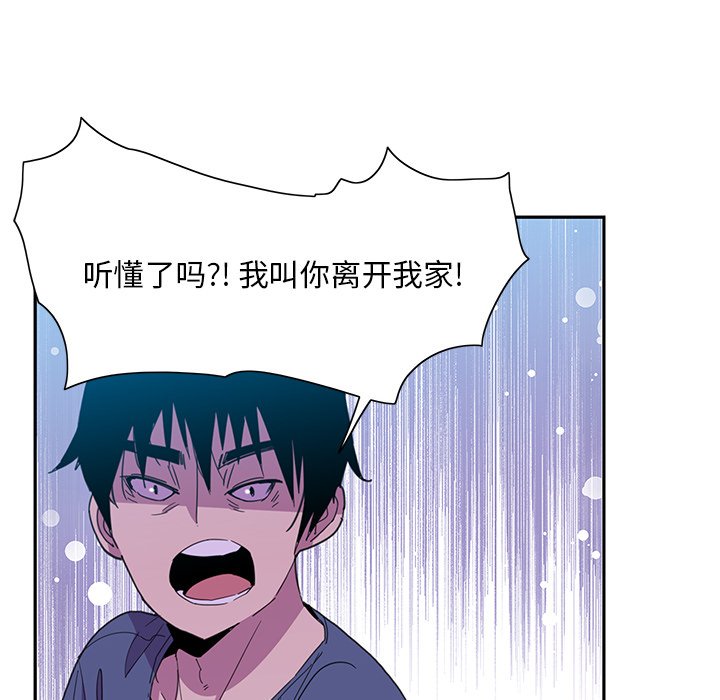 [韩国漫画] 恶母传 乱伦,熟女人妻,巨乳大奶,女学生,不伦#[102P]-73