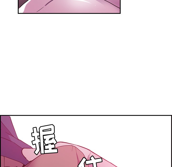[韩国漫画] 恶母传 乱伦,熟女人妻,巨乳大奶,女学生,不伦#[102P]-9