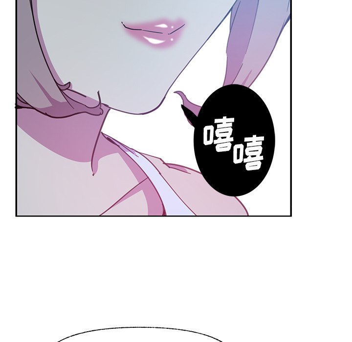 [韩国漫画] 恶母传 乱伦,熟女人妻,巨乳大奶,女学生,不伦#[102P]-98