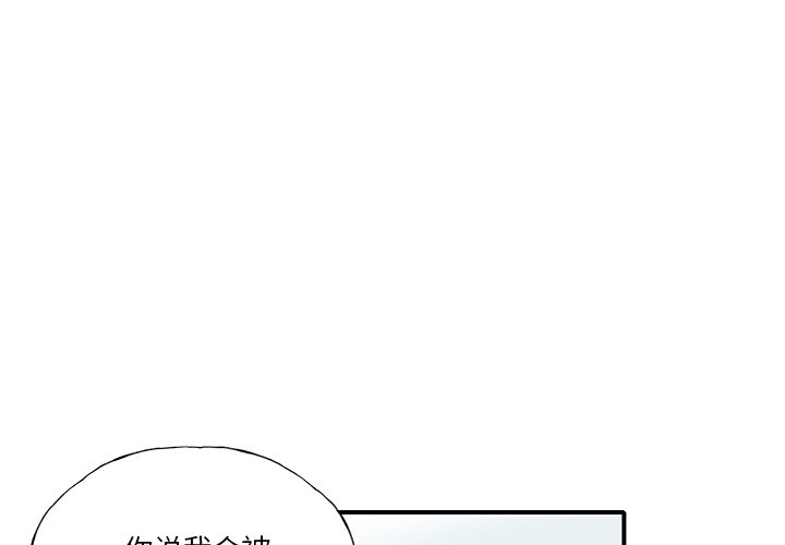 [韩国漫画] 恶母传 乱伦,熟女人妻,巨乳大奶,女学生,不伦#[115P]-1