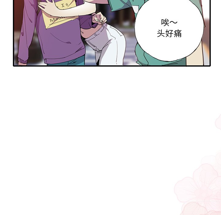 [韩国漫画] 恶母传 乱伦,熟女人妻,巨乳大奶,女学生,不伦#[115P]-106