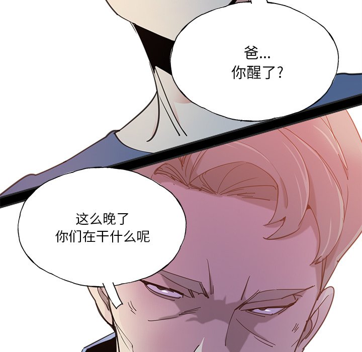 [韩国漫画] 恶母传 乱伦,熟女人妻,巨乳大奶,女学生,不伦#[115P]-13