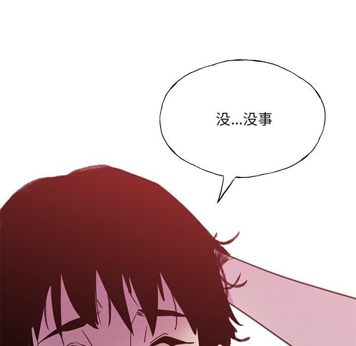 [韩国漫画] 恶母传 乱伦,熟女人妻,巨乳大奶,女学生,不伦#[115P]-18