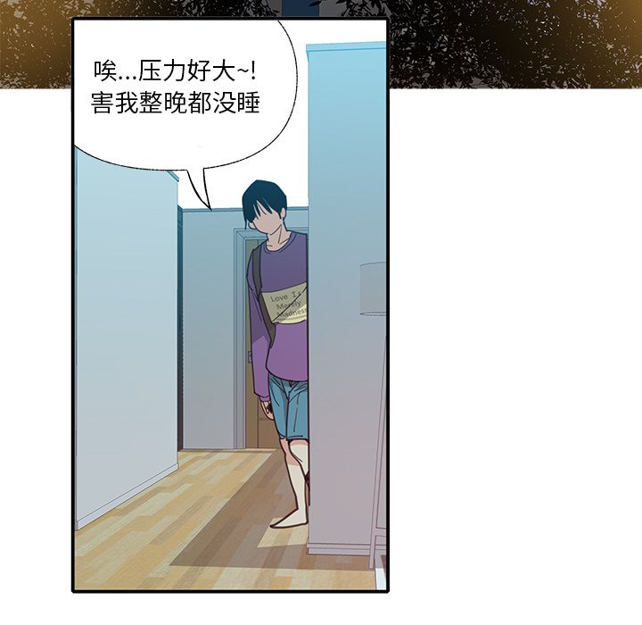 [韩国漫画] 恶母传 乱伦,熟女人妻,巨乳大奶,女学生,不伦#[115P]-24