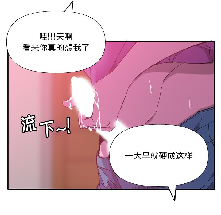 [韩国漫画] 恶母传 乱伦,熟女人妻,巨乳大奶,女学生,不伦#[115P]-29