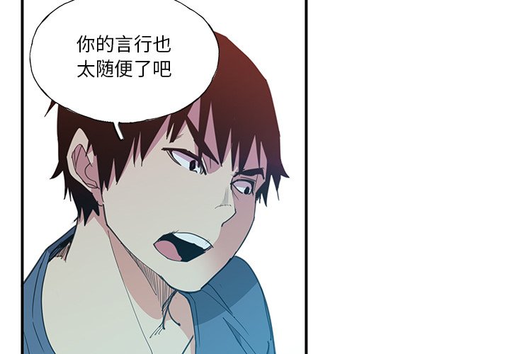 [韩国漫画] 恶母传 乱伦,熟女人妻,巨乳大奶,女学生,不伦#[115P]-4