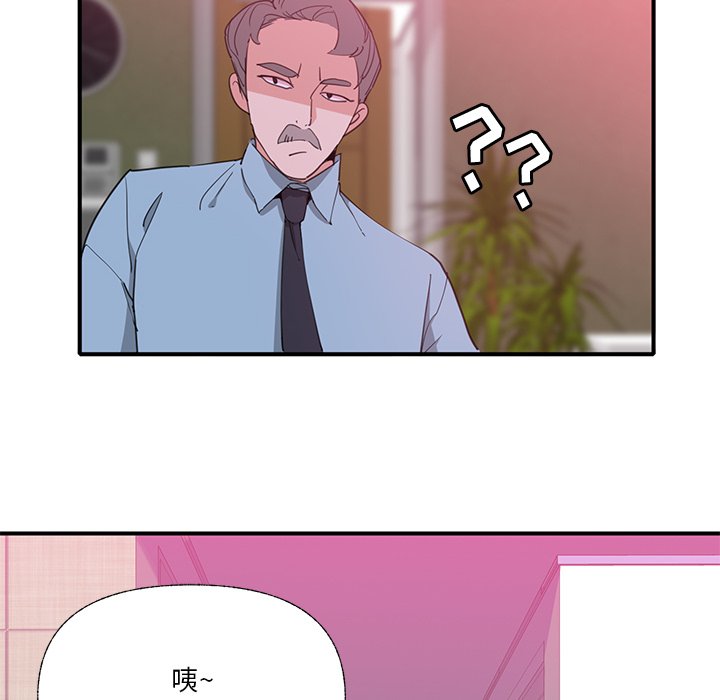 [韩国漫画] 恶母传 乱伦,熟女人妻,巨乳大奶,女学生,不伦#[115P]-43