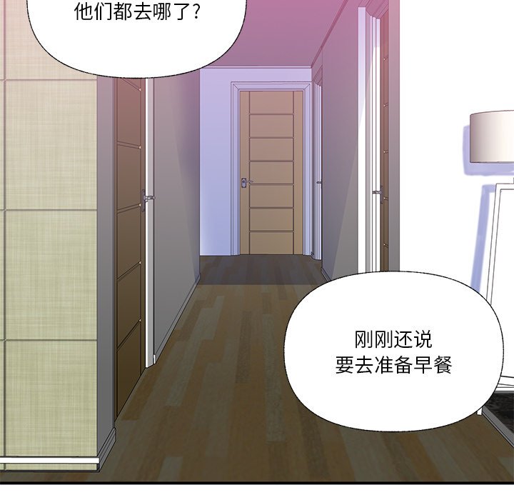 [韩国漫画] 恶母传 乱伦,熟女人妻,巨乳大奶,女学生,不伦#[115P]-44