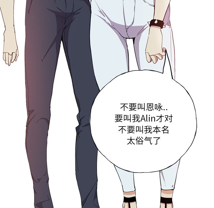 [韩国漫画] 恶母传 乱伦,熟女人妻,巨乳大奶,女学生,不伦#[115P]-78