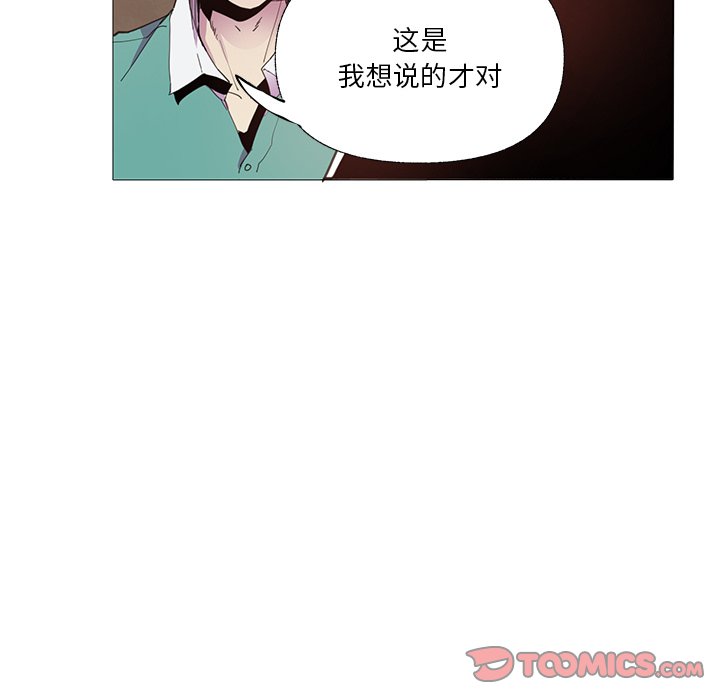 [韩国漫画] 恶母传 乱伦,熟女人妻,巨乳大奶,女学生,不伦#[115P]-82