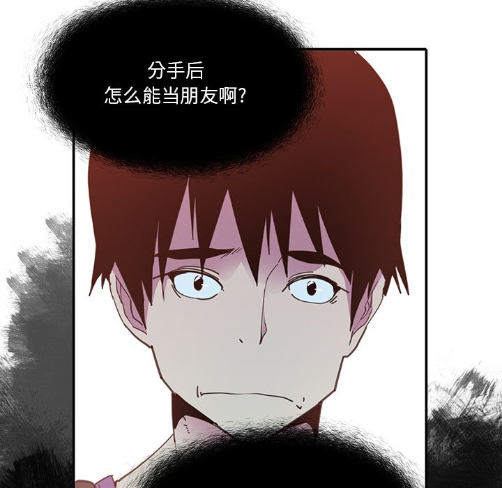 [韩国漫画] 恶母传 乱伦,熟女人妻,巨乳大奶,女学生,不伦#[115P]-85