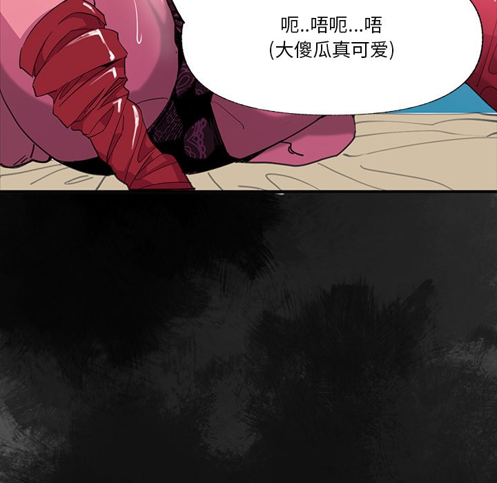 [韩国漫画] 恶母传 乱伦,熟女人妻,巨乳大奶,女学生,不伦#[115P]-88