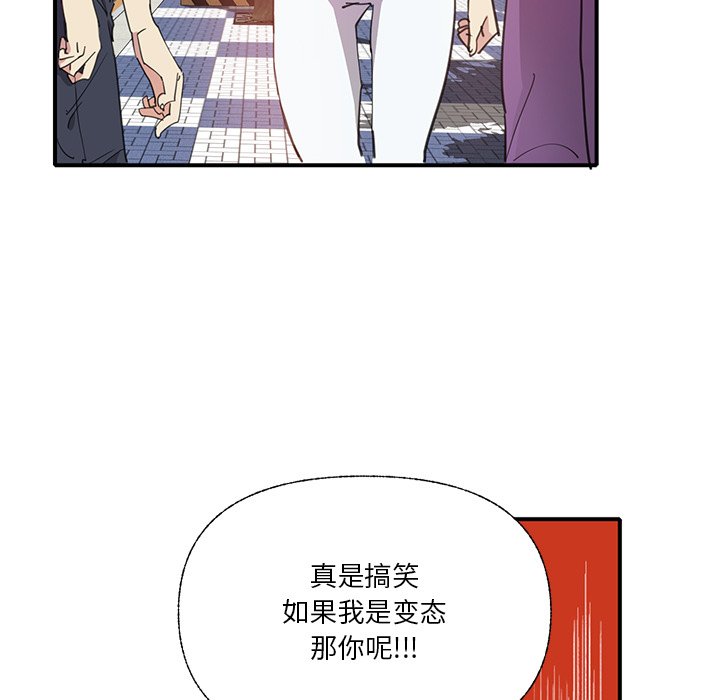 [韩国漫画] 恶母传 乱伦,熟女人妻,巨乳大奶,女学生,不伦#[115P]-96