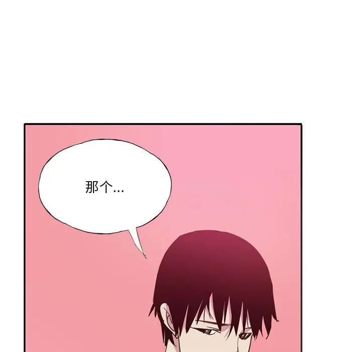 [韩国漫画] 恶母传 乱伦,熟女人妻,巨乳大奶,女学生,不伦#[118P]-11