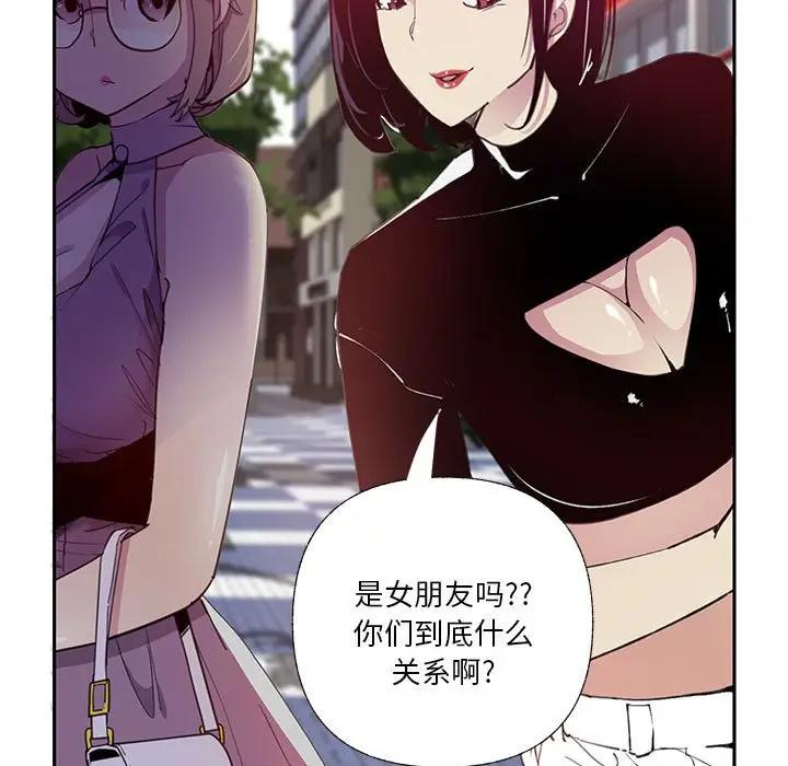 [韩国漫画] 恶母传 乱伦,熟女人妻,巨乳大奶,女学生,不伦#[118P]-17