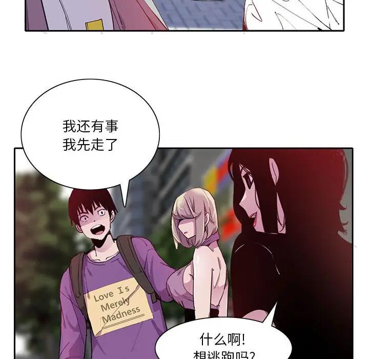 [韩国漫画] 恶母传 乱伦,熟女人妻,巨乳大奶,女学生,不伦#[118P]-18