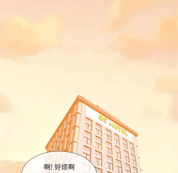 [韩国漫画] 恶母传 乱伦,熟女人妻,巨乳大奶,女学生,不伦#[118P]-44
