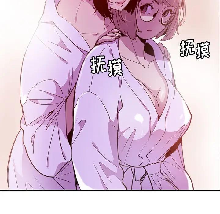 [韩国漫画] 恶母传 乱伦,熟女人妻,巨乳大奶,女学生,不伦#[118P]-78