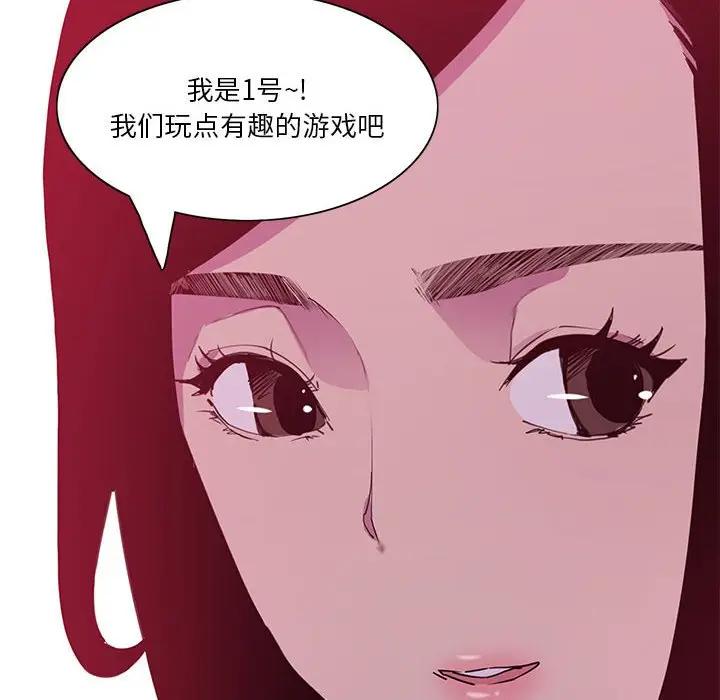 [韩国漫画] 恶母传 乱伦,熟女人妻,巨乳大奶,女学生,不伦#[113P]-112
