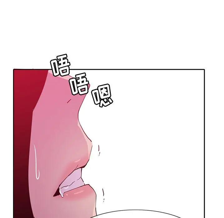 [韩国漫画] 恶母传 乱伦,熟女人妻,巨乳大奶,女学生,不伦#[113P]-39
