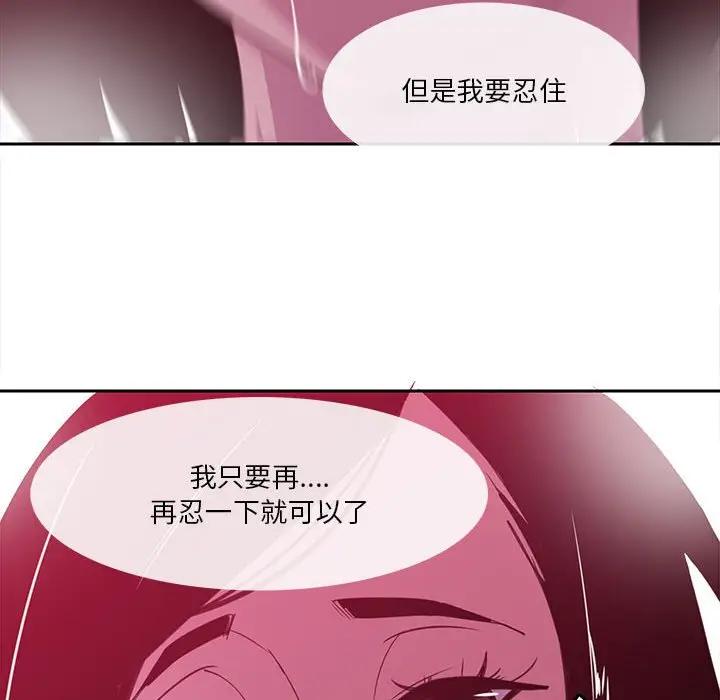 [韩国漫画] 恶母传 乱伦,熟女人妻,巨乳大奶,女学生,不伦#[113P]-60