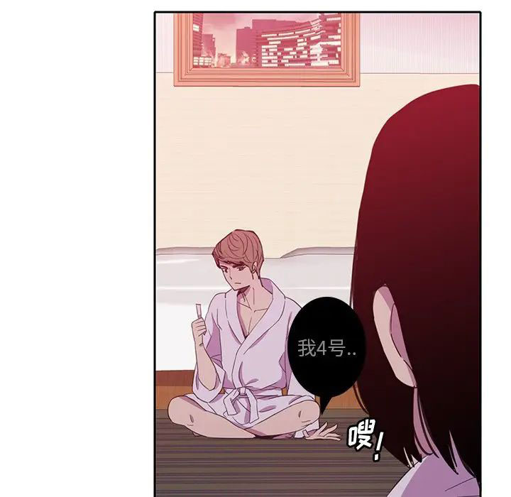 [韩国漫画] 恶母传 乱伦,熟女人妻,巨乳大奶,女学生,不伦#[119P]-11