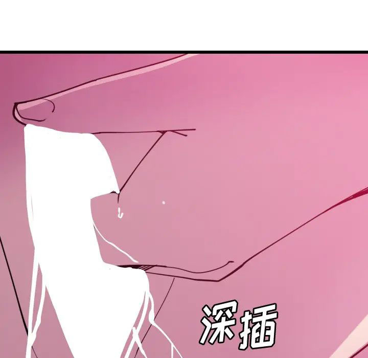 [韩国漫画] 恶母传 乱伦,熟女人妻,巨乳大奶,女学生,不伦#[119P]-112