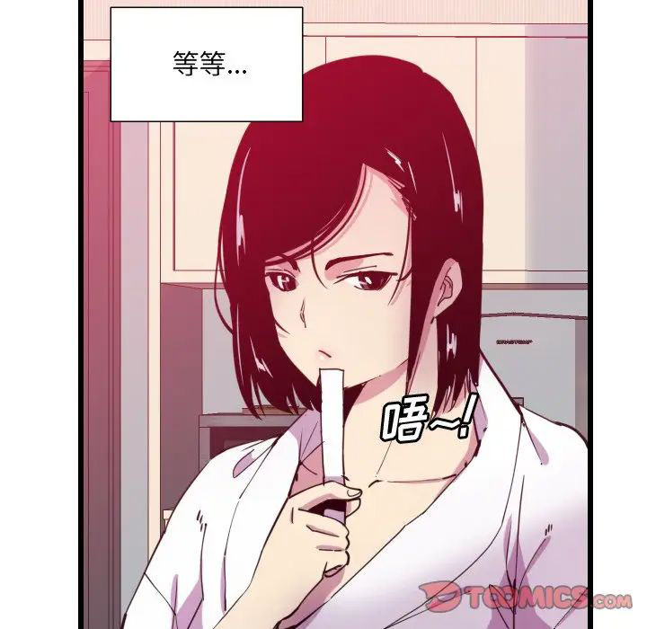[韩国漫画] 恶母传 乱伦,熟女人妻,巨乳大奶,女学生,不伦#[119P]-22