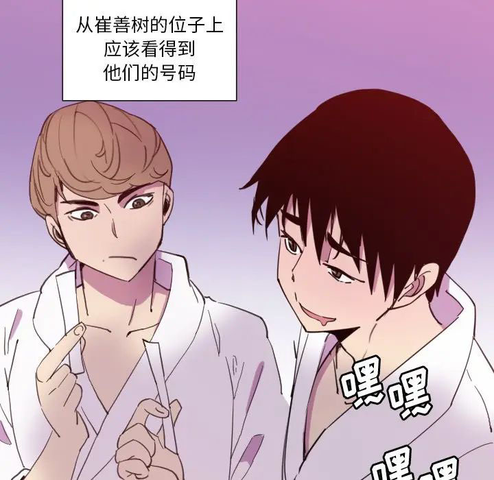 [韩国漫画] 恶母传 乱伦,熟女人妻,巨乳大奶,女学生,不伦#[119P]-26