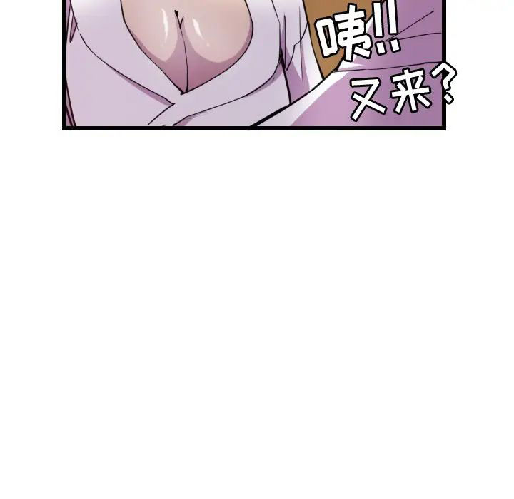 [韩国漫画] 恶母传 乱伦,熟女人妻,巨乳大奶,女学生,不伦#[119P]-29