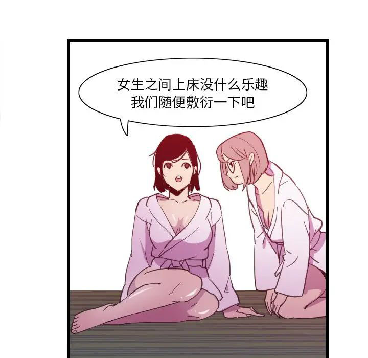 [韩国漫画] 恶母传 乱伦,熟女人妻,巨乳大奶,女学生,不伦#[119P]-51