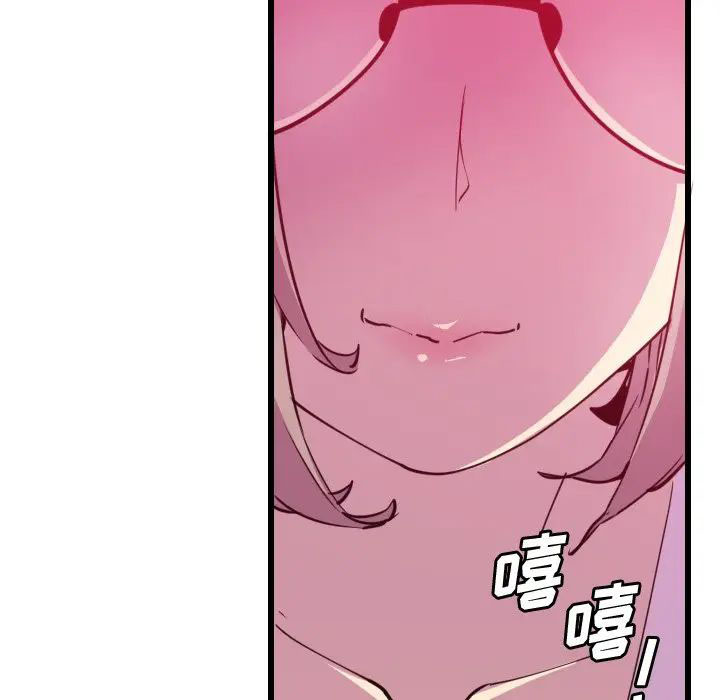 [韩国漫画] 恶母传 乱伦,熟女人妻,巨乳大奶,女学生,不伦#[119P]-58