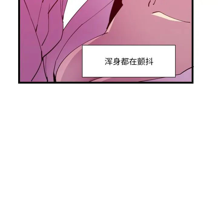 [韩国漫画] 恶母传 乱伦,熟女人妻,巨乳大奶,女学生,不伦#[119P]-67