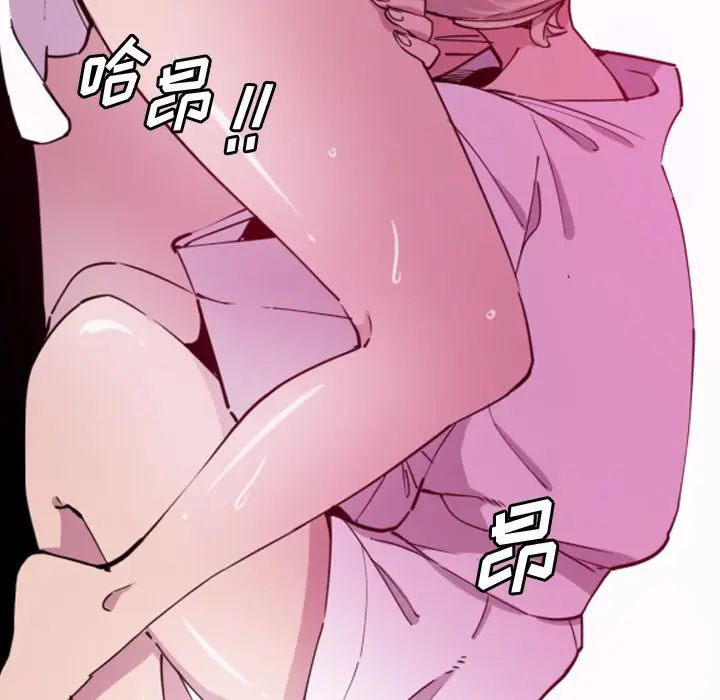 [韩国漫画] 恶母传 乱伦,熟女人妻,巨乳大奶,女学生,不伦#[119P]-76