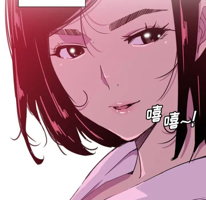 [韩国漫画] 恶母传 乱伦,熟女人妻,巨乳大奶,女学生,不伦#[119P]-8