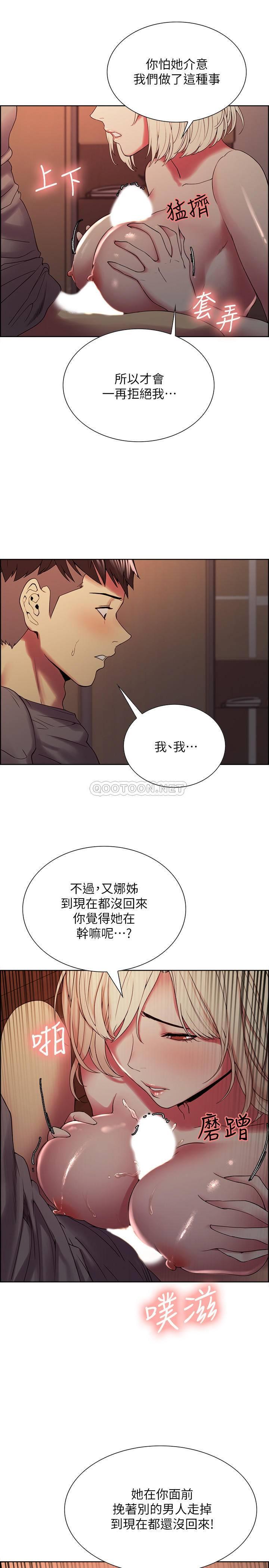 [韩国漫画] 室友招募中 剧情,熟女人妻,巨乳大奶#[28P]-21